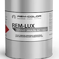 REM-LUX АС-1607