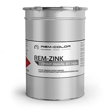 REM-ZINK ЭП-7606 