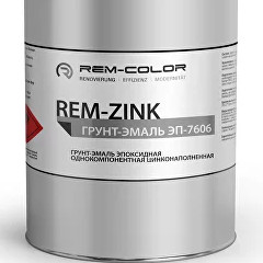 REM-ZINK ЭП-7606 