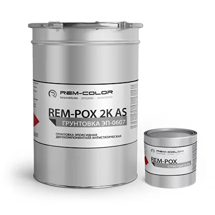 REM-POX 2К AS   ЭП-0607