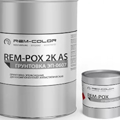REM-POX 2К AS   ЭП-0607