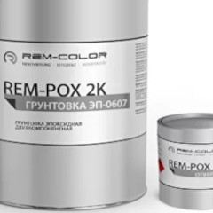 REM-POX 2К ЭП 0607 MIO