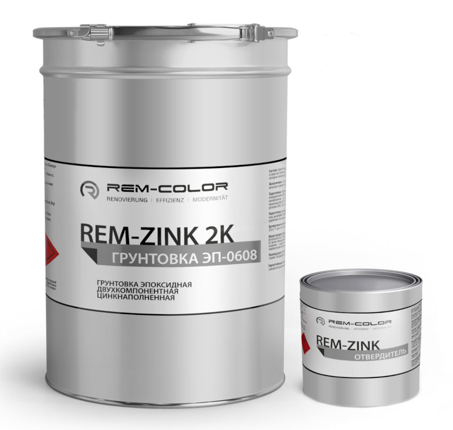 ЭП-0608 REM-ZINK 2К