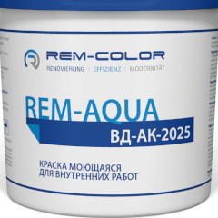 REM-AQUA ВД-АК-2025