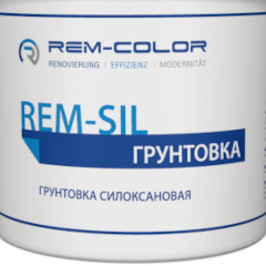 REM-SIL грунтовка силоксановая